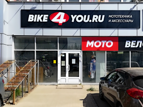 г. Ижевск, ул. Телегина, 30